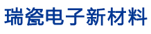 无锡K8一触即发人生赢家电子新材料科技有限公司